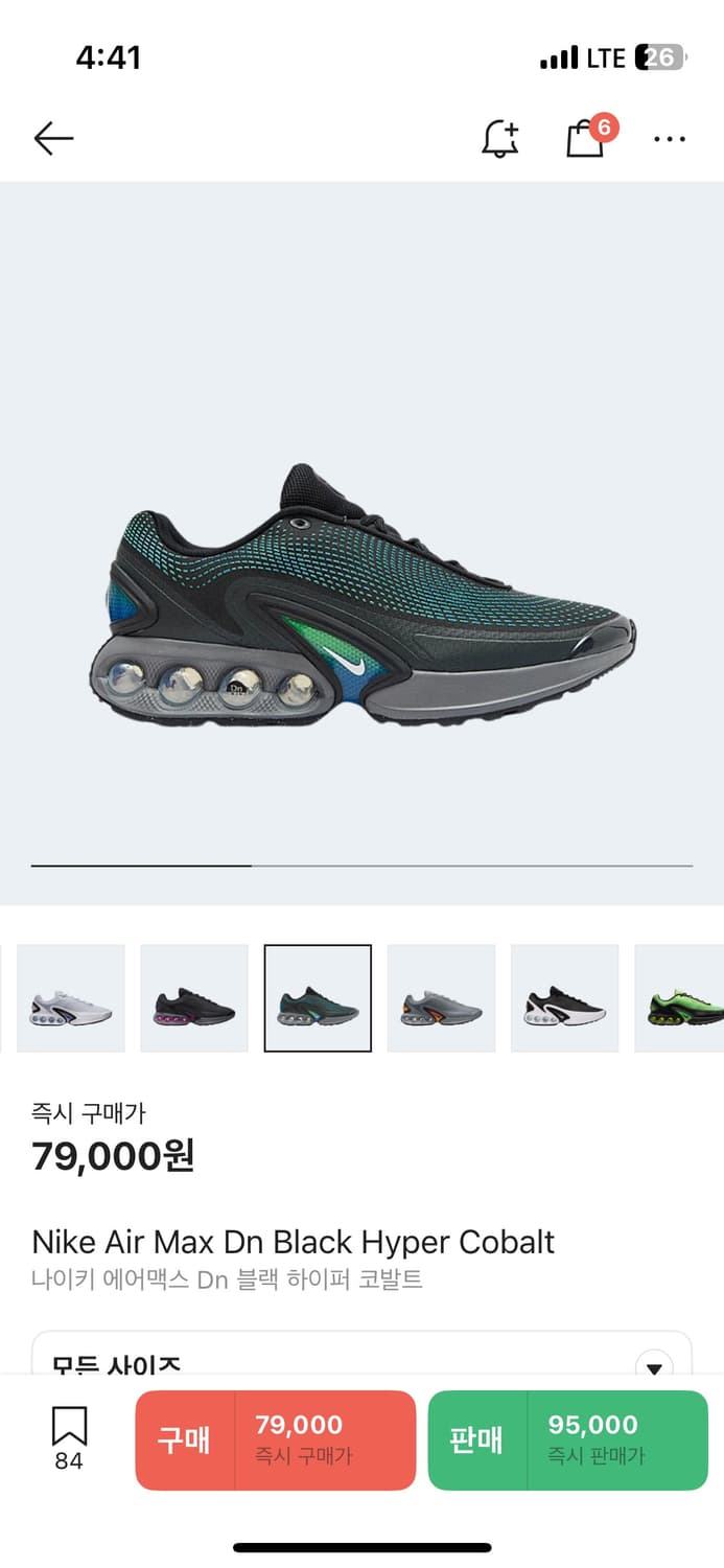 나이키 에어맥스 dn 블랙 하이퍼 코발트  상품이미지1
