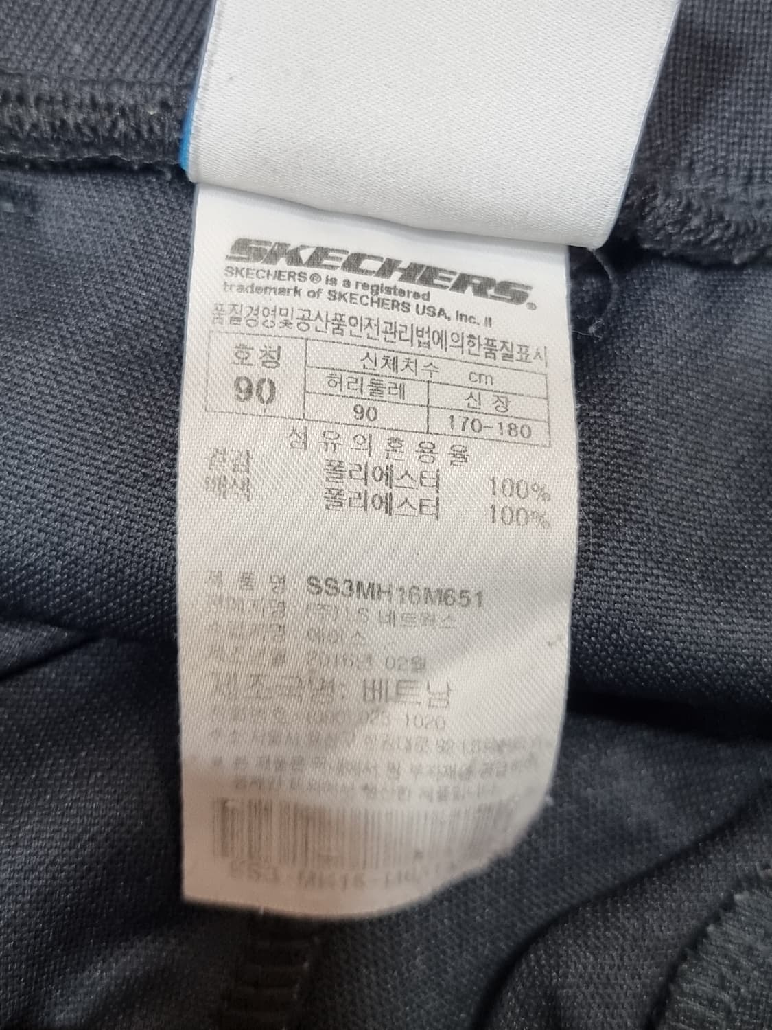스케쳐스 반바지 (C496 상품이미지3