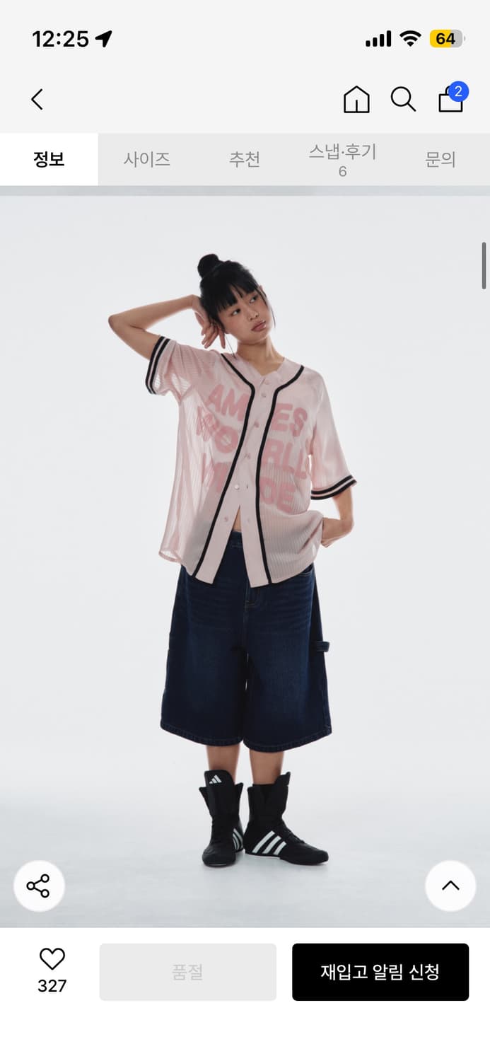 아메스월드와이드 MESH BASEBALL JACKET PINK 상품이미지4