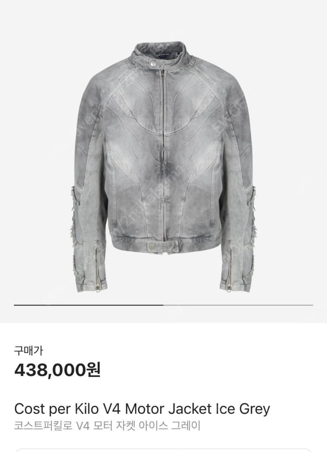 코스트퍼킬로 v4 모터자켓 아이스그레이 상품이미지1
