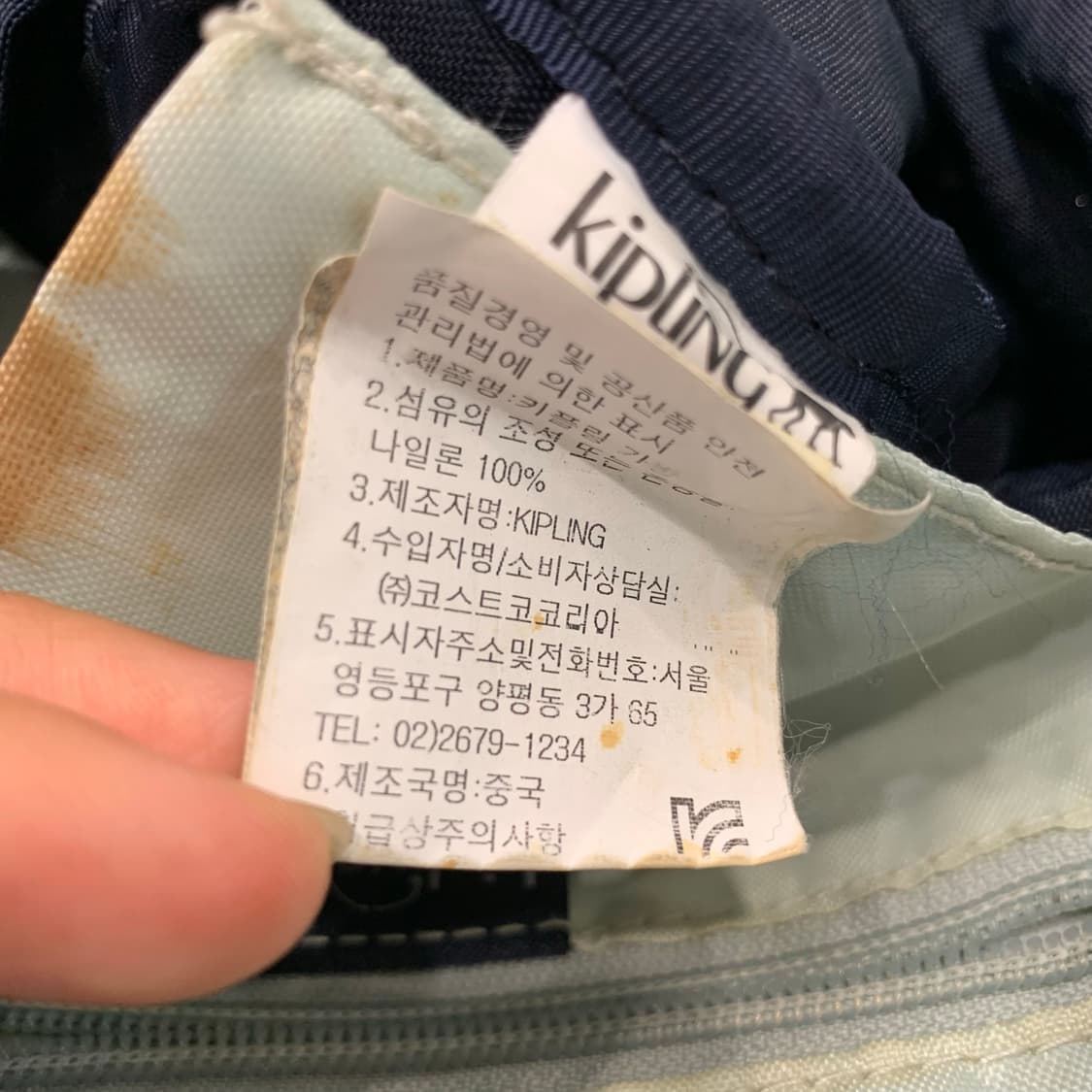 키플링 복조리 백팩 상품이미지6