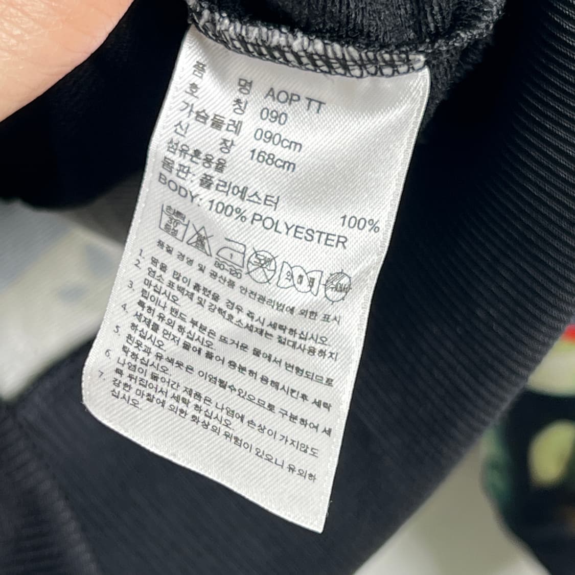 아디다스 한정판 AOP 트랙탑 져지 90 상품이미지8