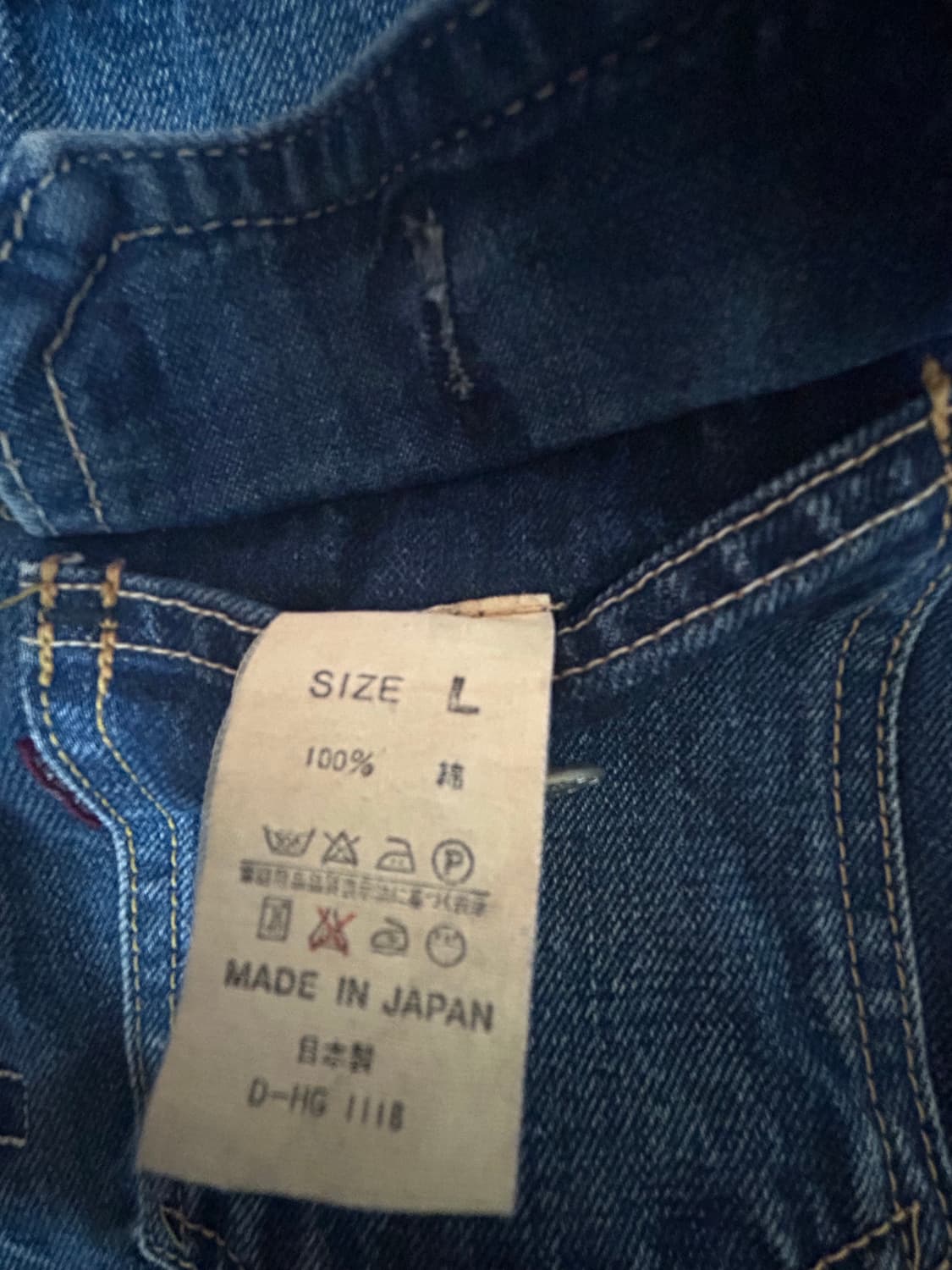 드님 2세대 빈티지 데님 자켓 상품이미지4