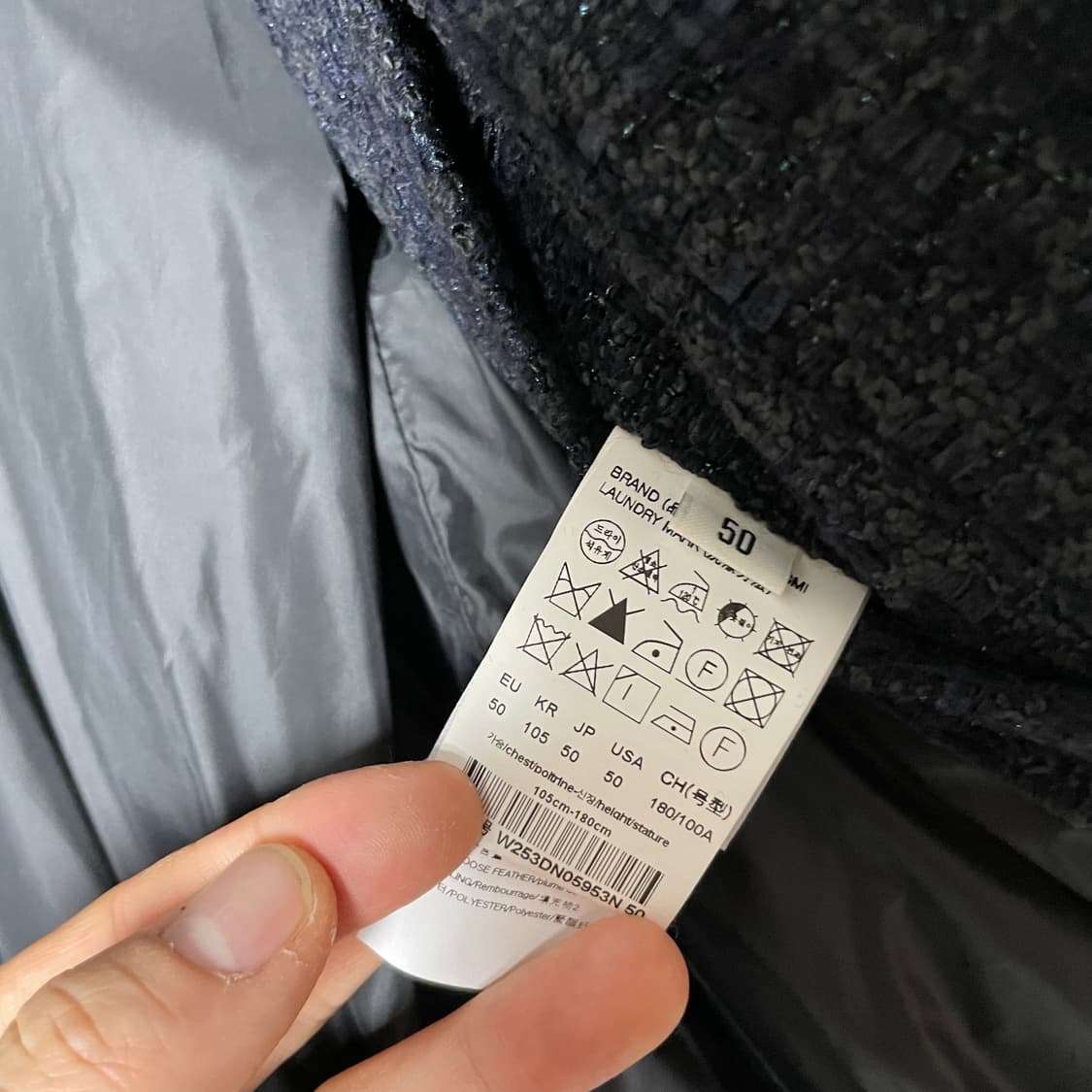 [50]25fw 우영미 트위드 구스다운 패딩 상품이미지6