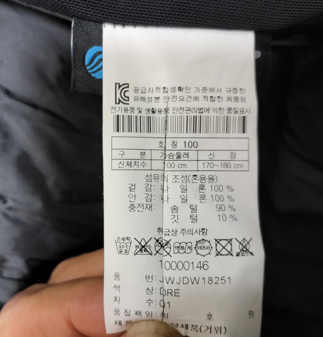 코오롱스포츠 구스다운패딩 상품이미지8