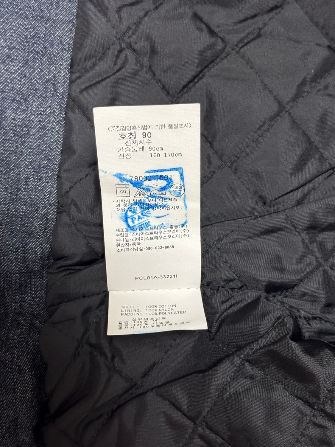 리바이스 데님자켓 상품이미지5