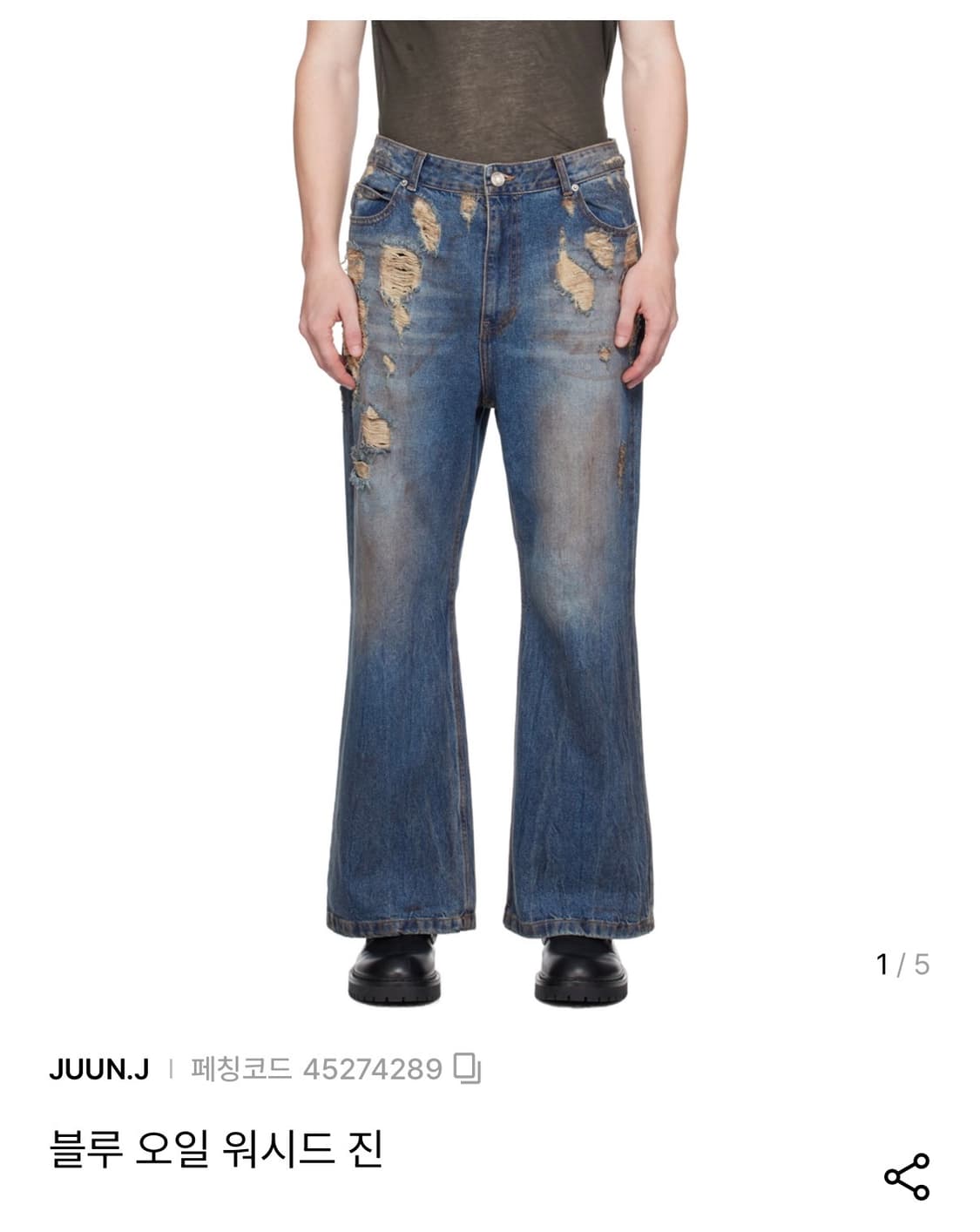 준지 오일 워시드 진 원가 49만원 상품이미지1