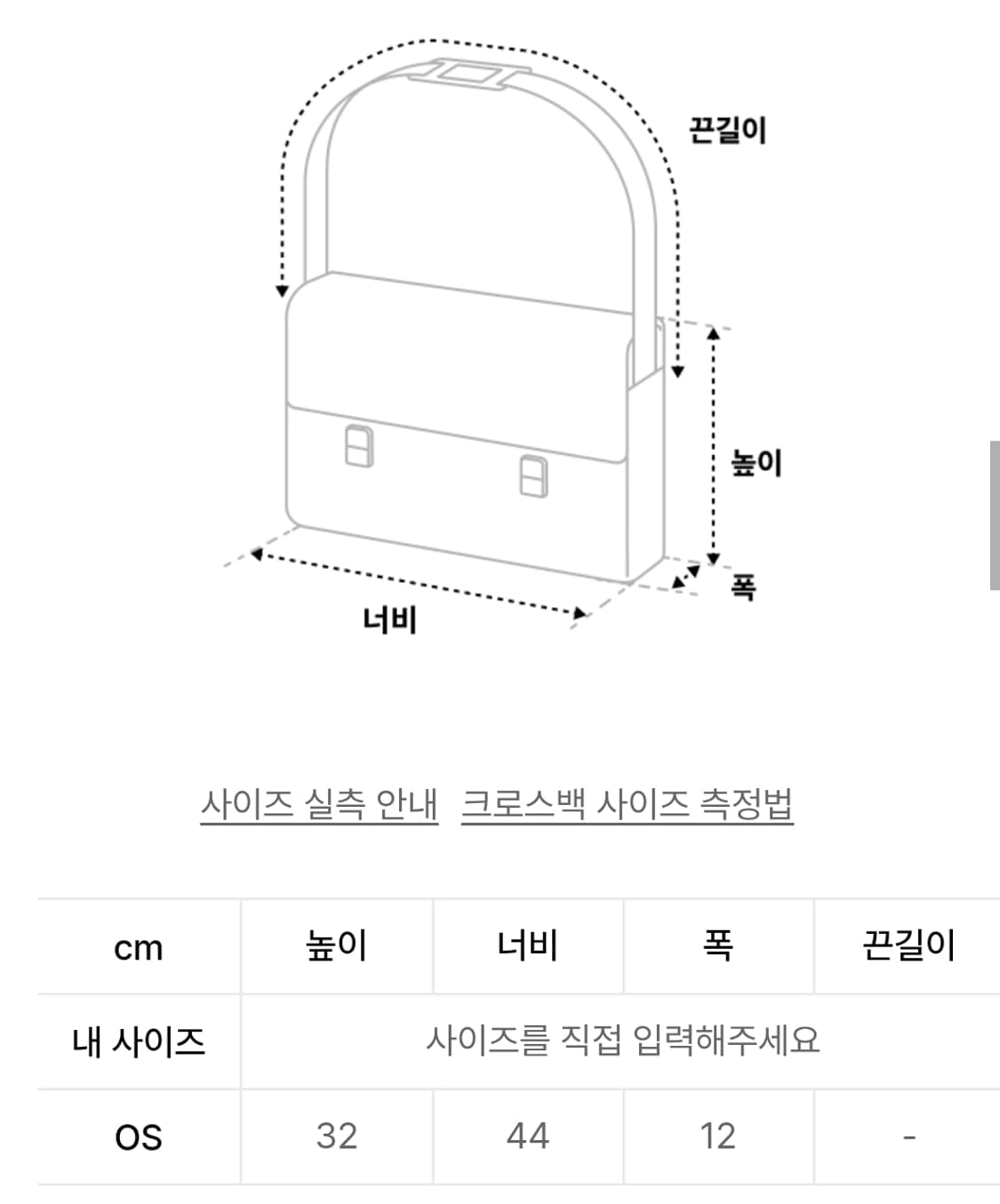 썬러브 메일백 상품이미지2