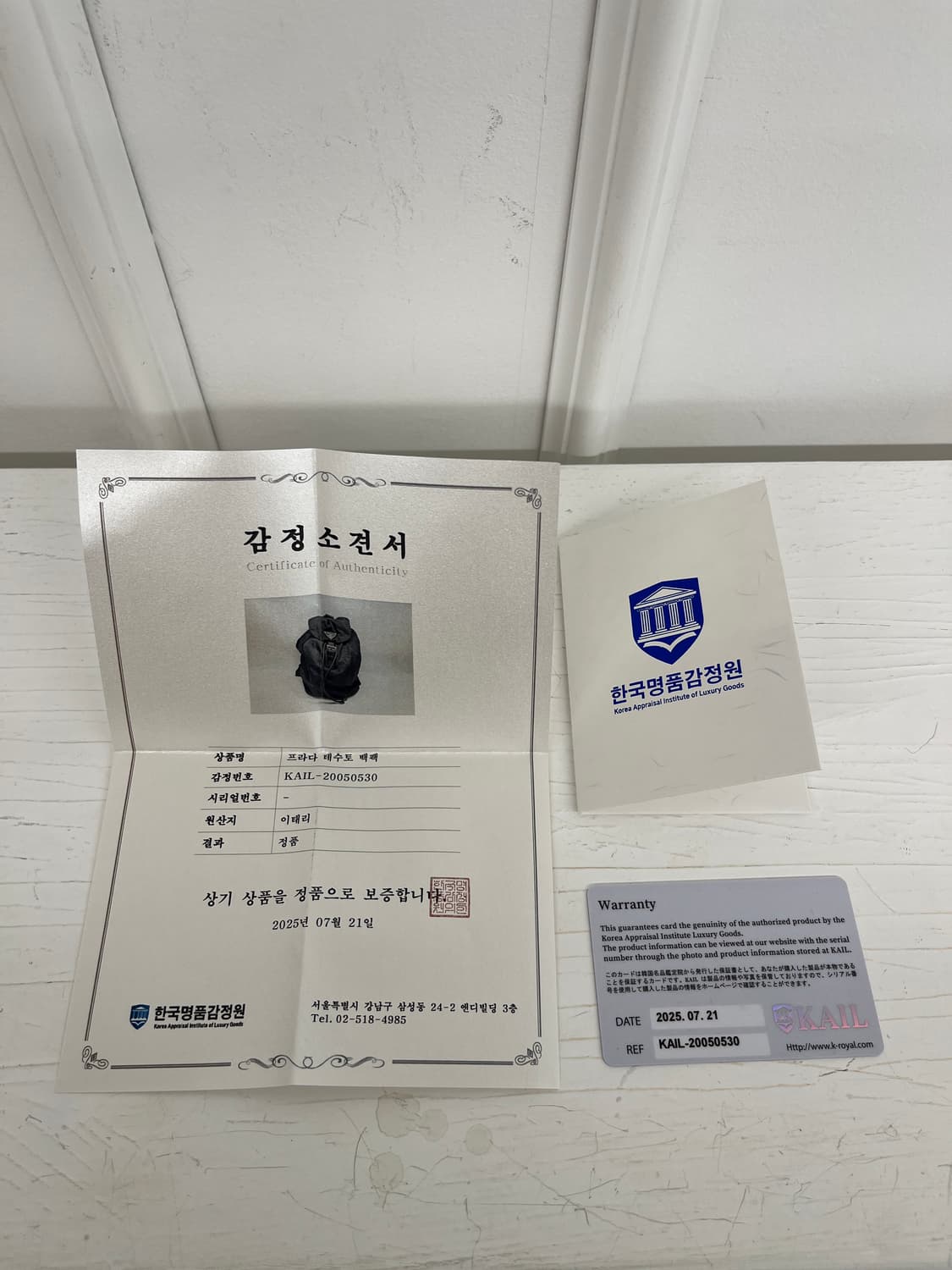 프라다 포코노 나일론 백팩 상품이미지8