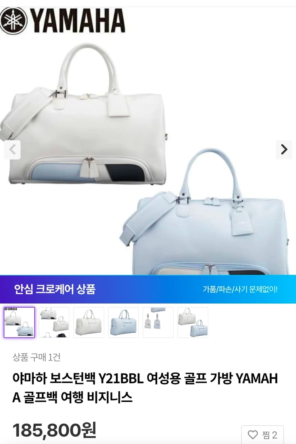 야마하 여성 골프보스턴백 골프가방 OB08 상품이미지7