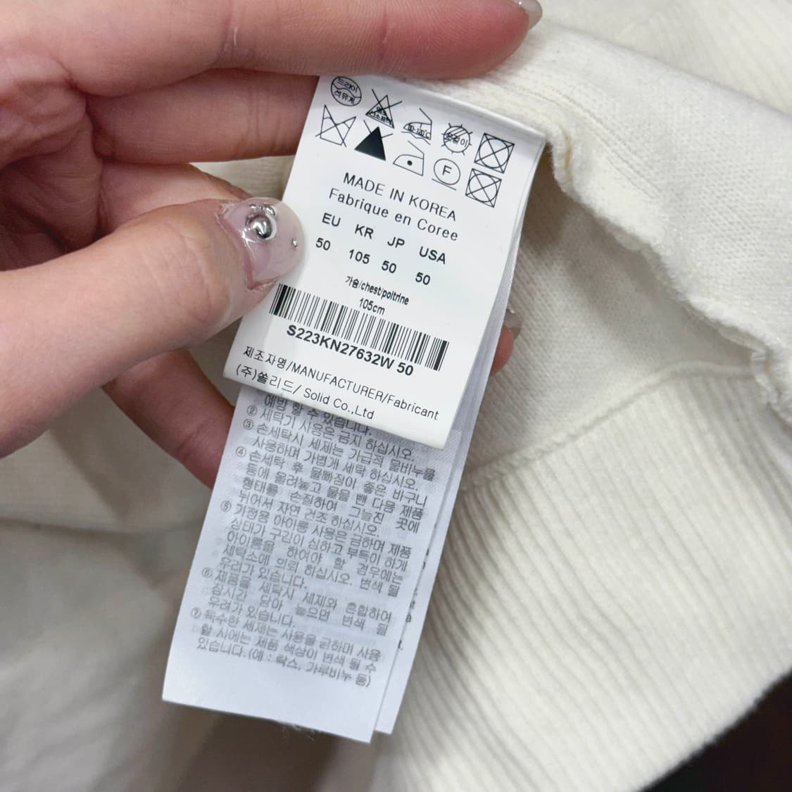 솔리드옴므 하프집업 카라 니트 긴팔 스웻 셔츠 오버핏 아이보리 상품이미지8