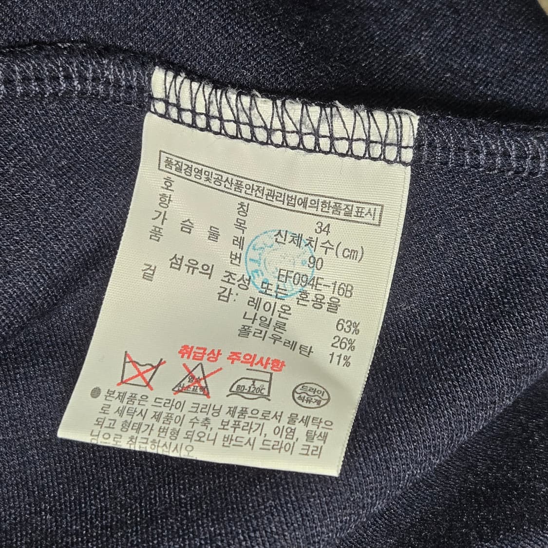 라코스테 스트라이프 원피스 / 여성 원피스/ 여자 원피스  상품이미지4