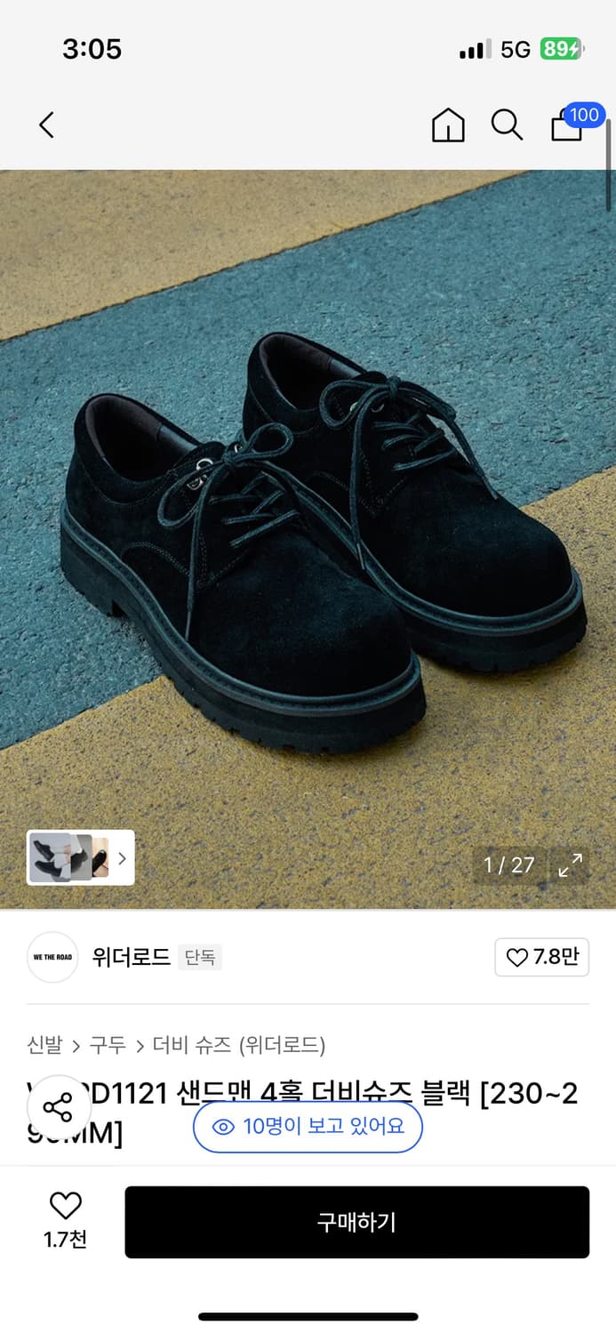 위더로드 샌드맨 4홀 더비슈즈 270size 상품이미지1