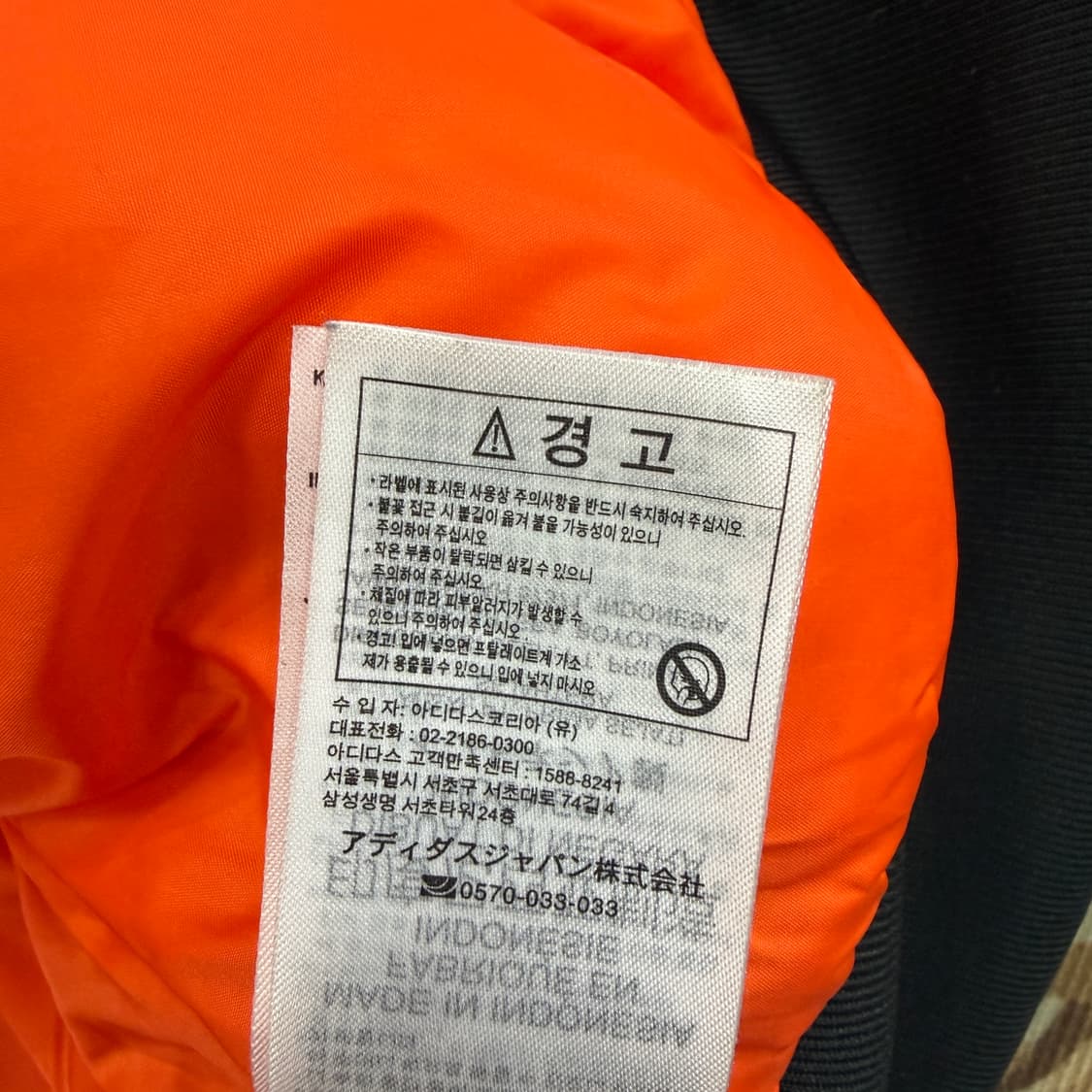 (XL)아디다스 Adidas 볼드 봄버 자켓(블랙) 상품이미지5