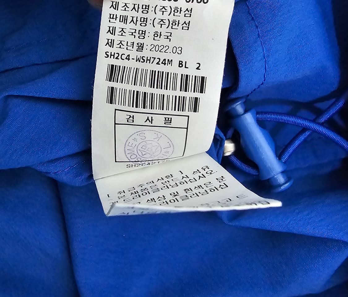 시스템옴므 블루 나일론 반팔 셔츠자켓 100 상품이미지5