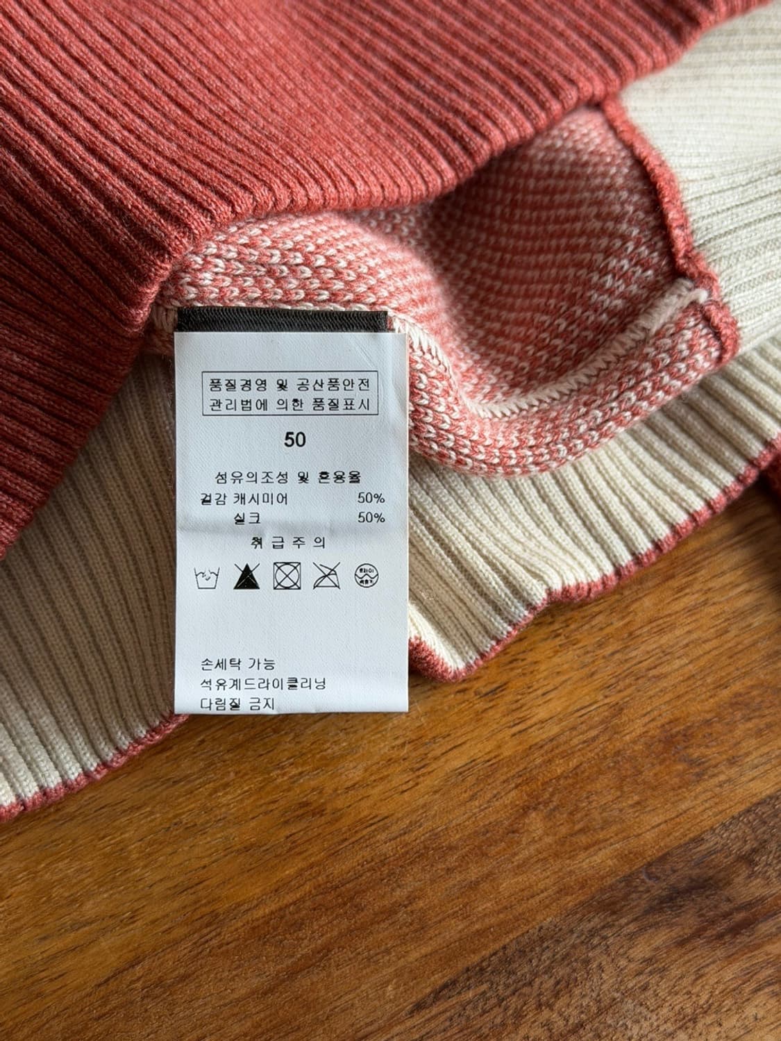 로로피아나 실크 캐시미어 가디건 105 상품이미지6