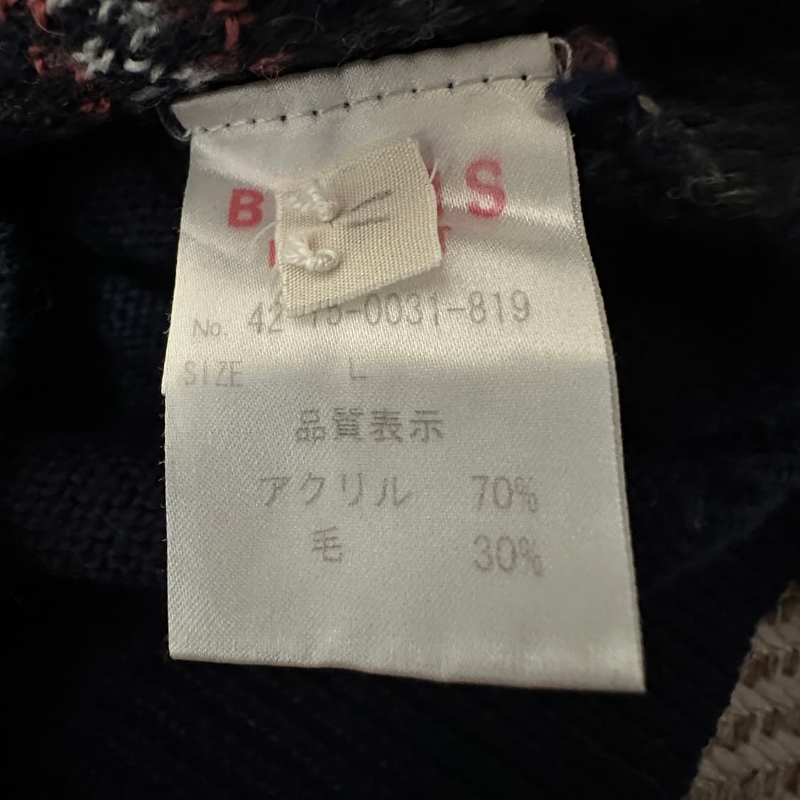 BEAMS heart vintage cardigan 상품이미지5