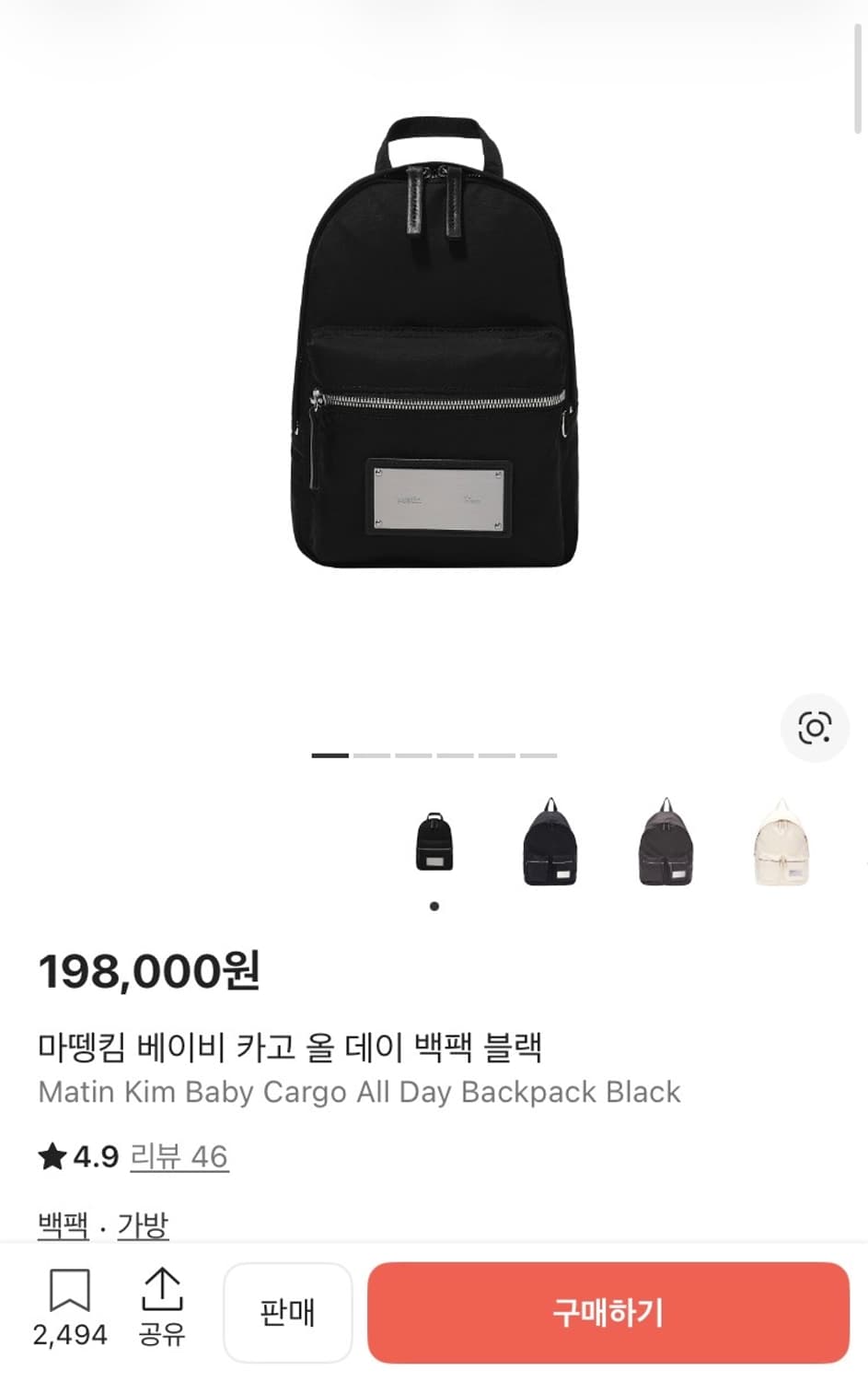 (가격내림x) 마뗑킴 베이비카고 올데이 백팩 상품이미지1