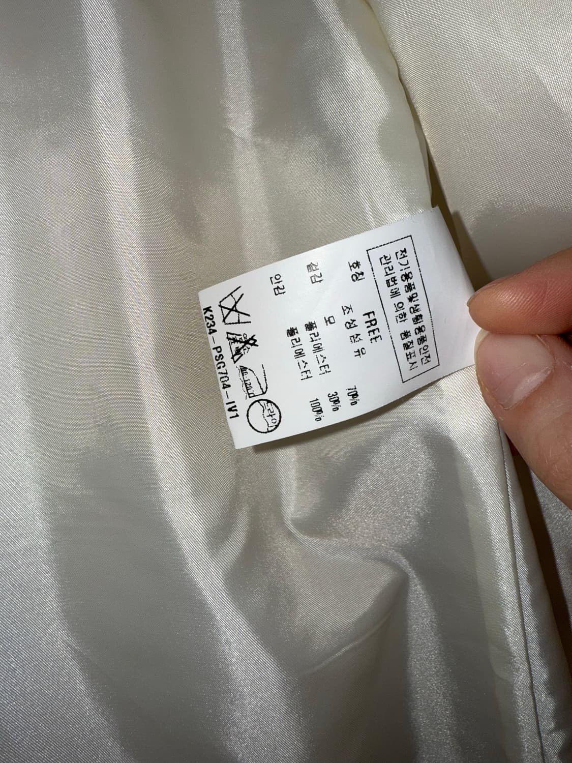 데카브 싱글 코트 아이보리 상품이미지8