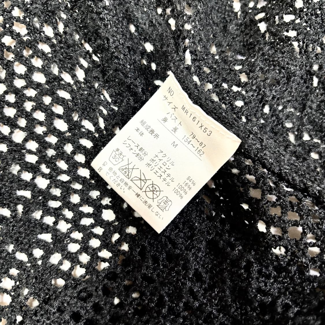 Axes Femme 엑시즈팜 고스 펑크 롱 가디건 상품이미지3