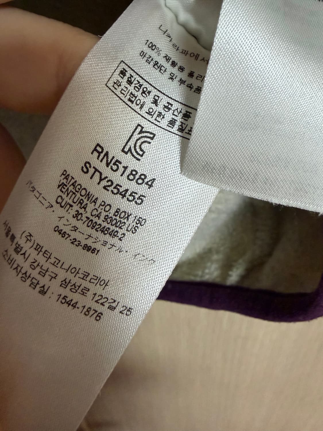 파타고니아 신칠라 오트밀/퍼플 상품이미지2