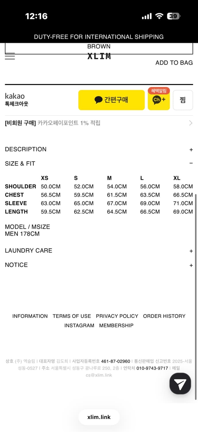 엑슬림 바시티 ep8 02 브라운 M 상품이미지2