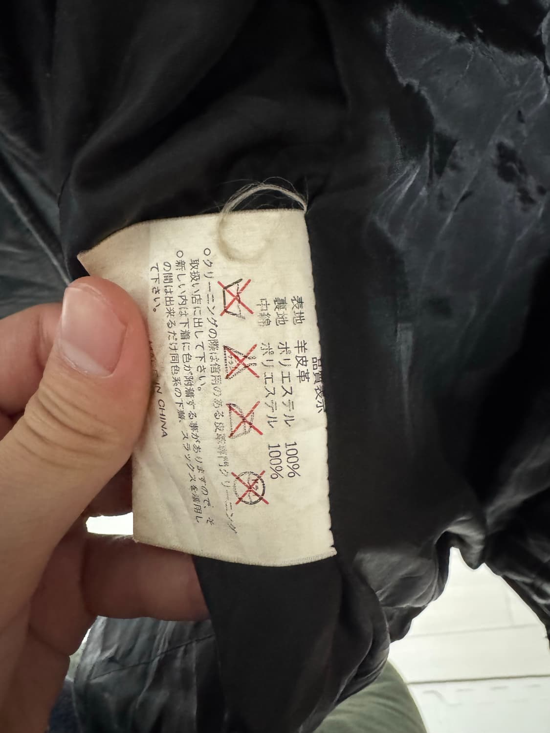 일본 빈티지 양가죽 코트자켓 상품이미지4