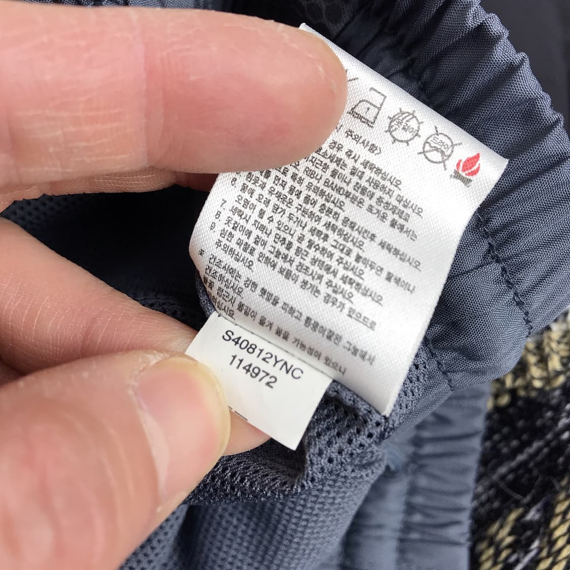 나이키 2003 우븐 트랙 팬츠 바지 트레이닝복 남성M 상품이미지10