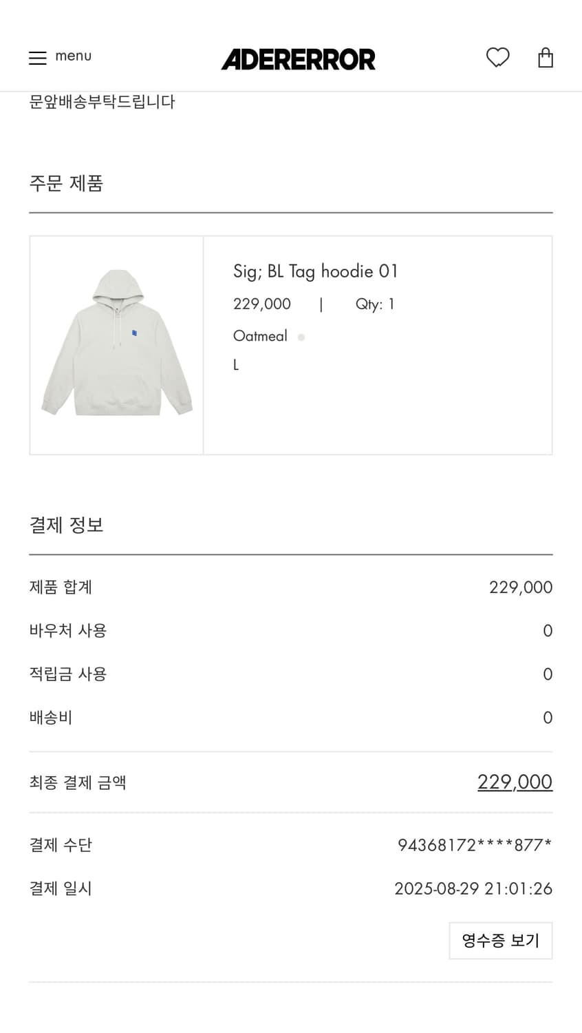 아더에러 후드티 L 상품이미지5