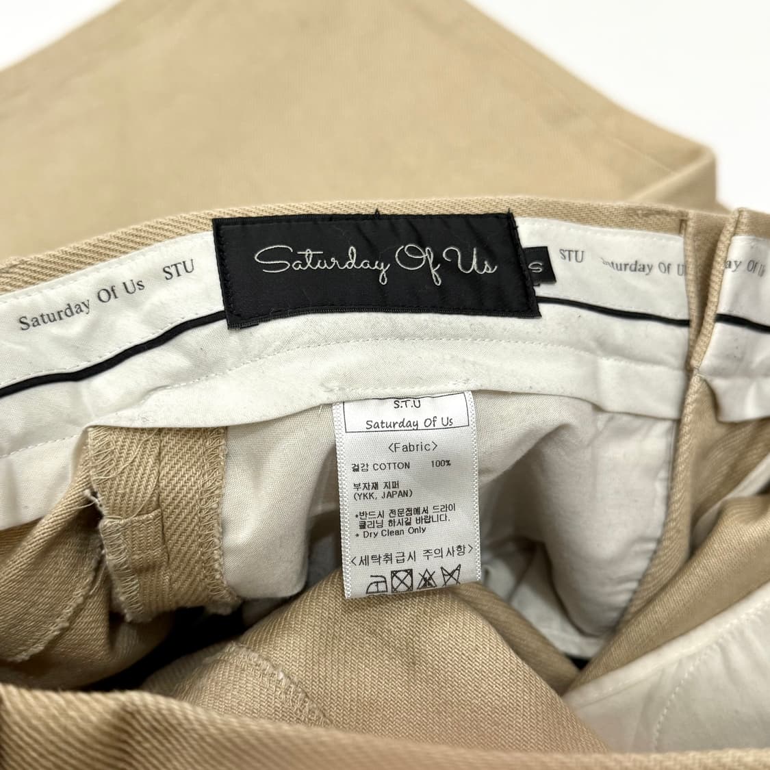 STU 에스티유 와이드 코튼 팬츠 바지 베이지 S사이즈 상품이미지6