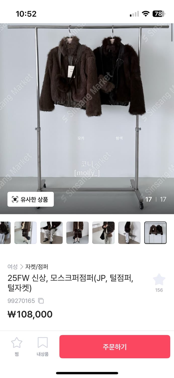 퍼자켓 집업 상품이미지1