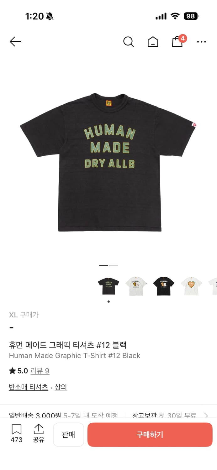 휴먼 메이드 그래픽 티셔츠 #12 블랙 상품이미지1