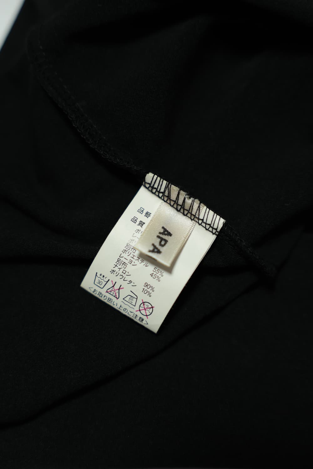 Layered Sleeve Tunic with Ribbon Detail 상품이미지4