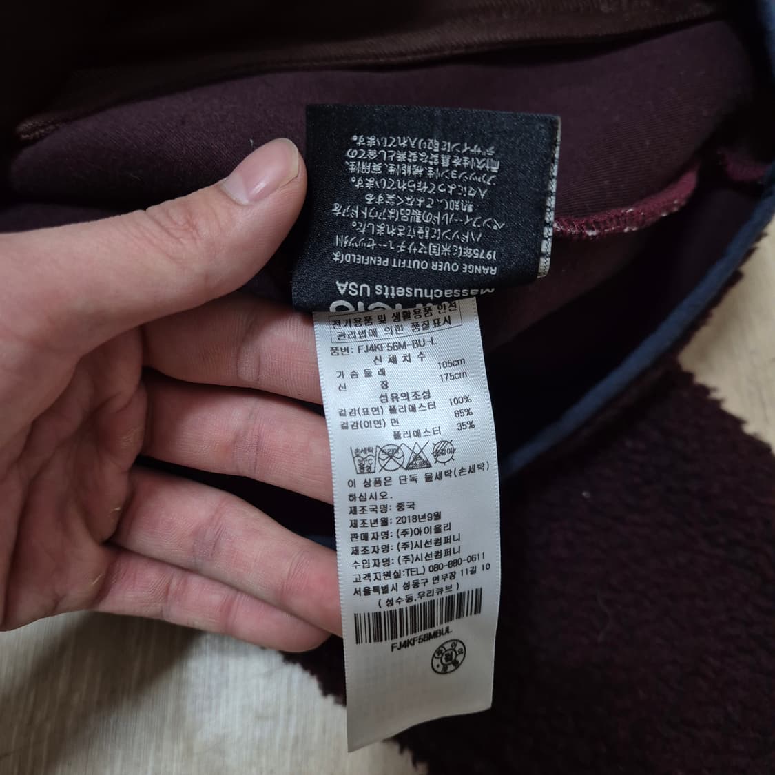 펜필드 레빈보아 후리스 자켓 상품이미지7