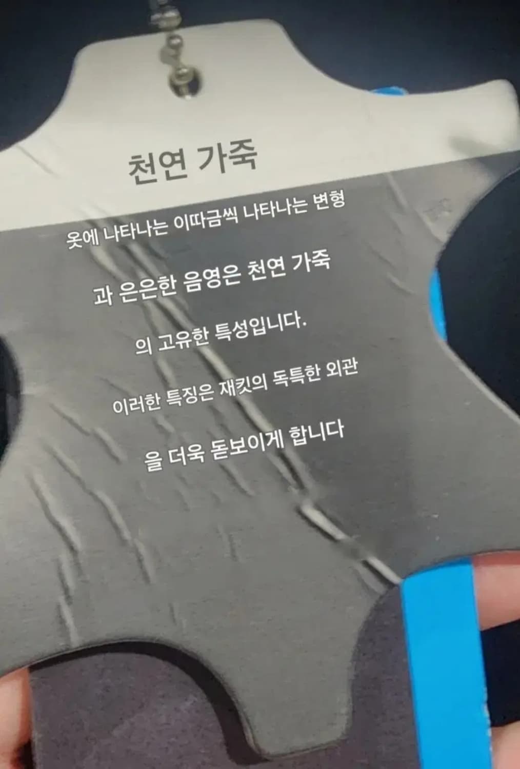 새상품SPERONE 명품 블랙 남자 천연가죽 리얼무스탕 자켓 새제품 간지 상품이미지5