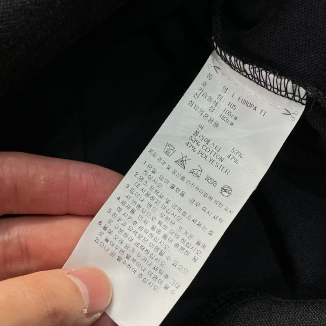 105 아디다스 유로파 져지 상품이미지4