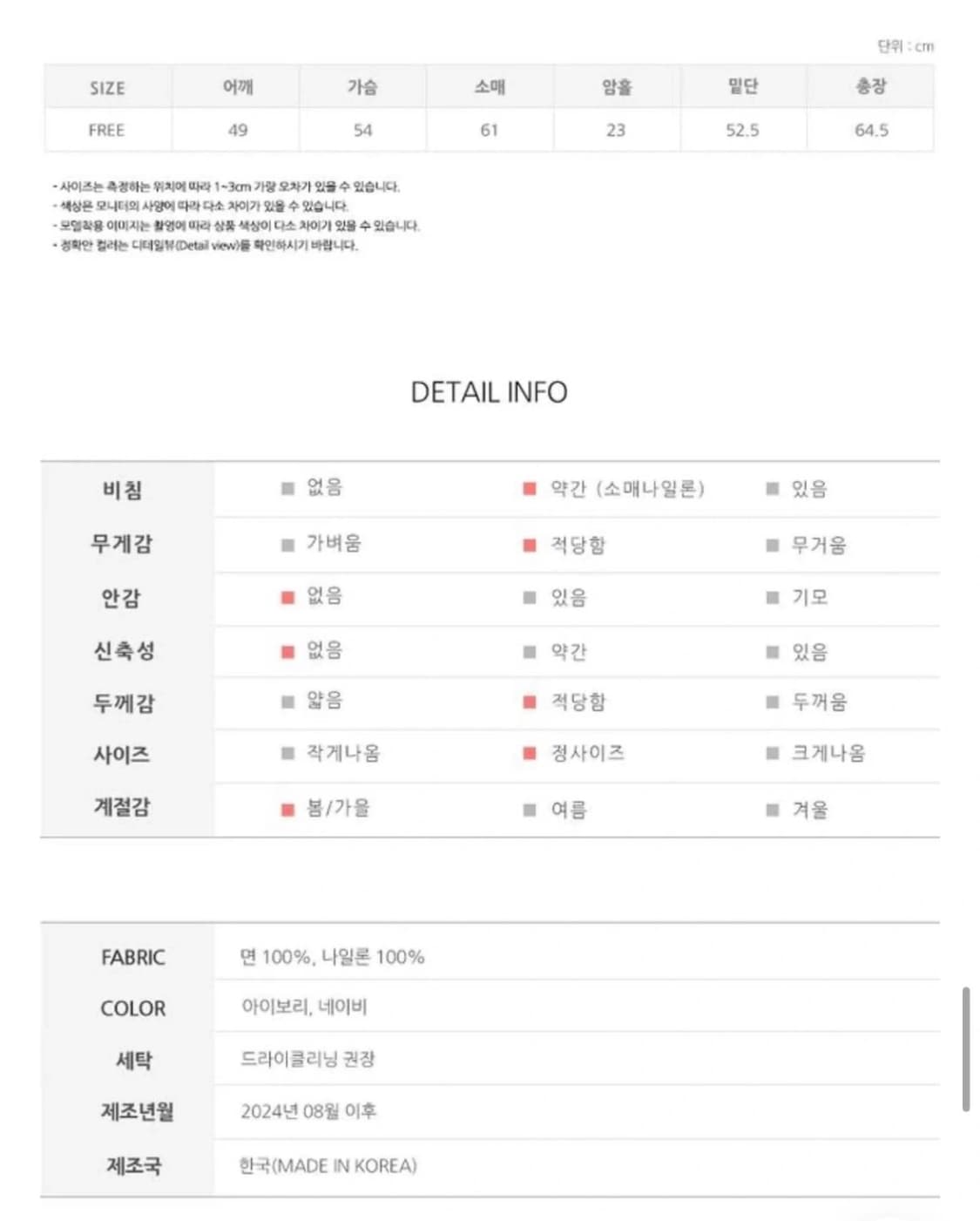 -ˋˏ 모루나인 스카치 맨투맨 ˎˊ- 상품이미지4