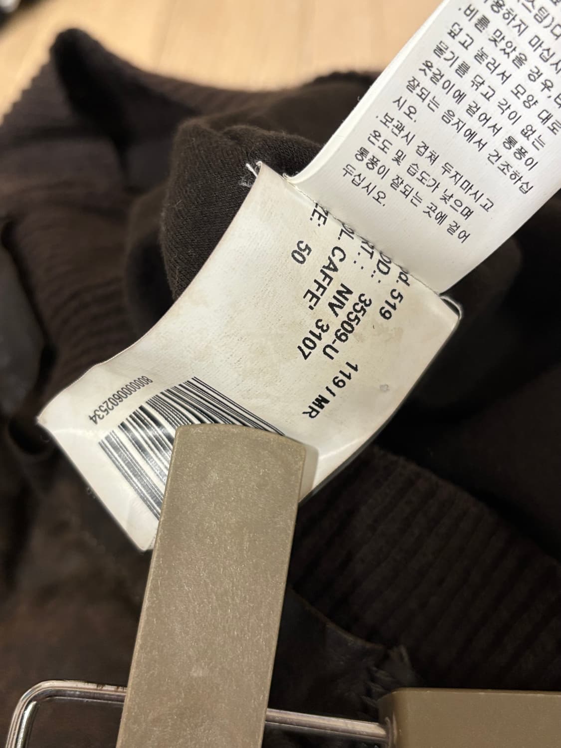 살바토레 산토로 수소봉제 레더 자켓 상품이미지10