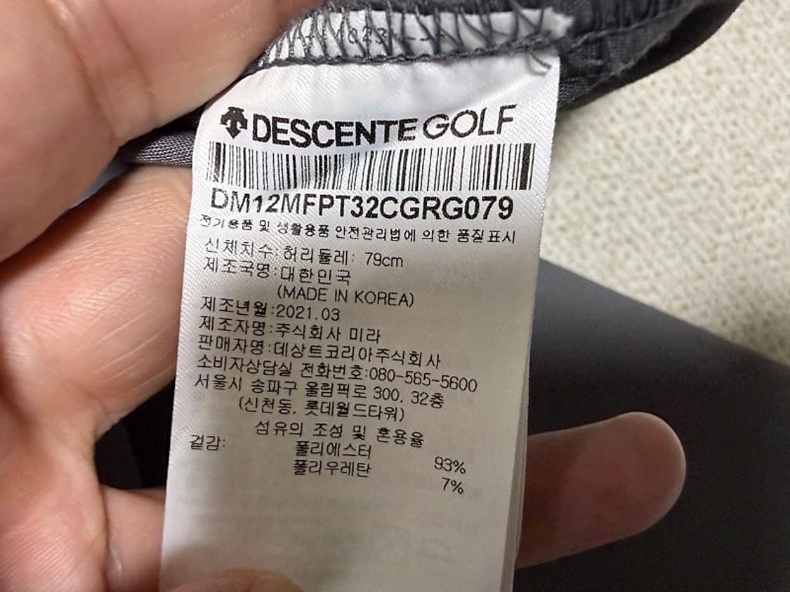 데상트 골프 바지 남성용 30인치 상품이미지6