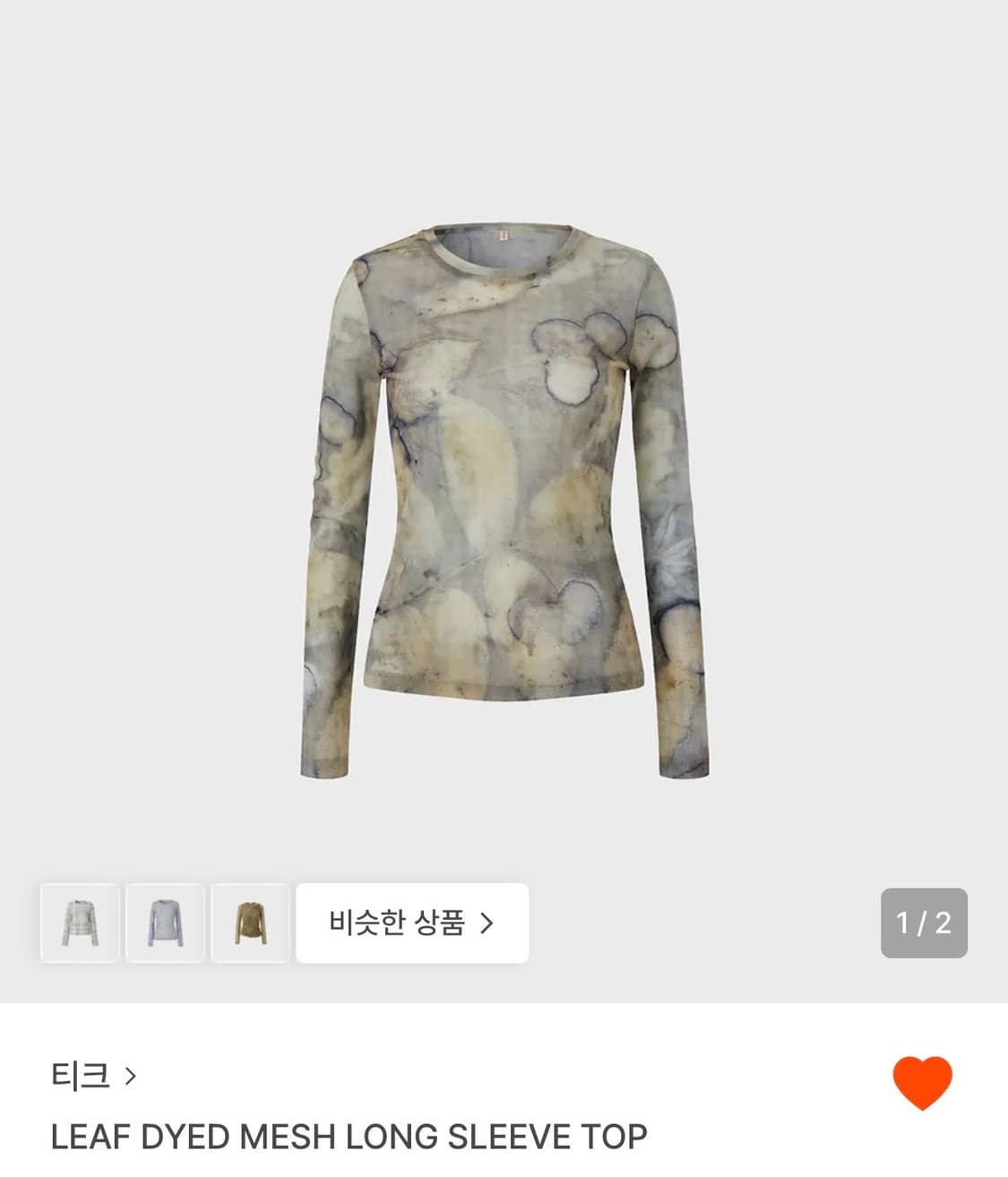 티크 롱 슬리브 탑  상품이미지1