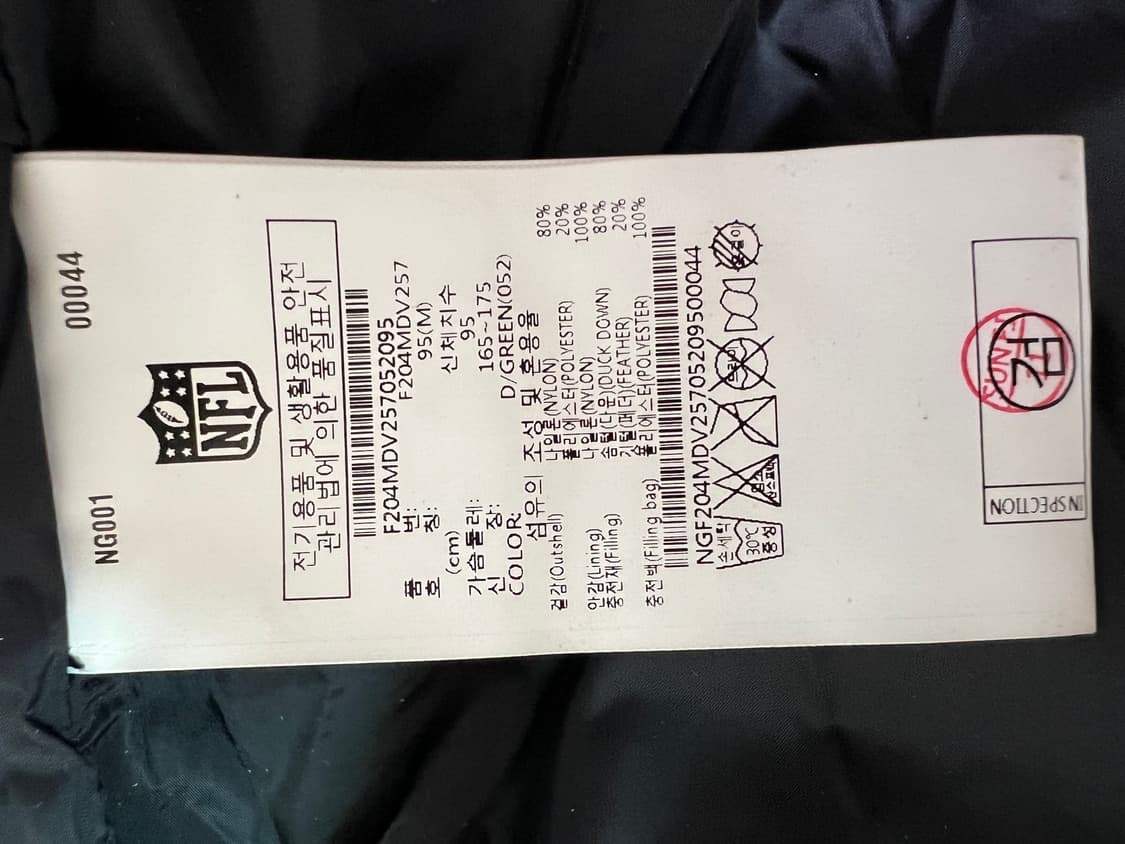 NFL 오리지널 반팔패딩 남여공용  상품이미지6