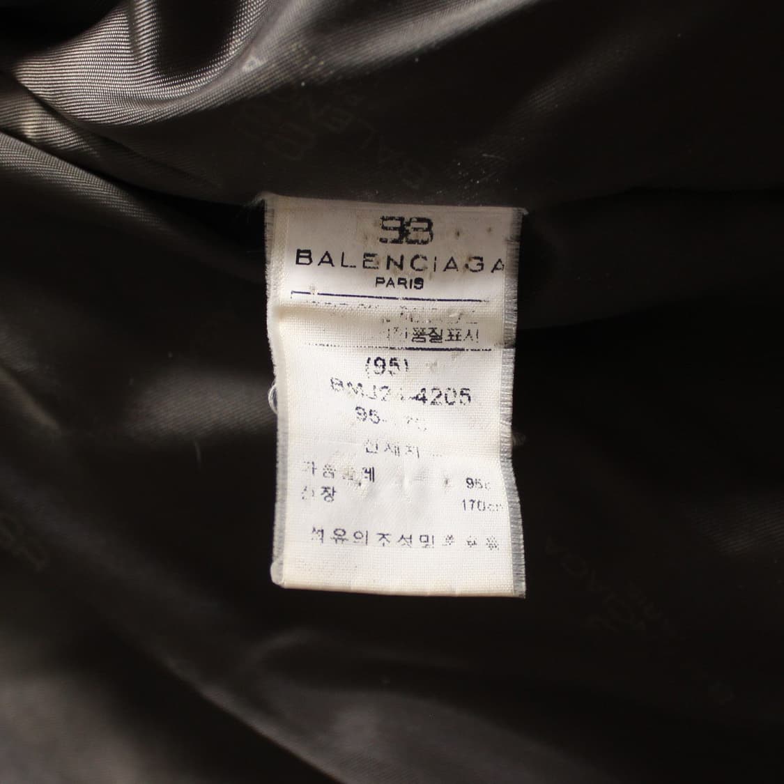 90‘s Balenciaga 발렌시아가 케이블 니트 패치 울 집업 블루종 상품이미지6