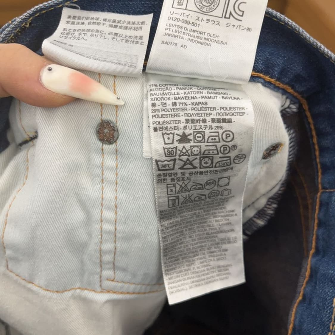 리바이스 511 빈티지 캐주얼 워싱 데님팬츠 31인치 C09368 상품이미지6