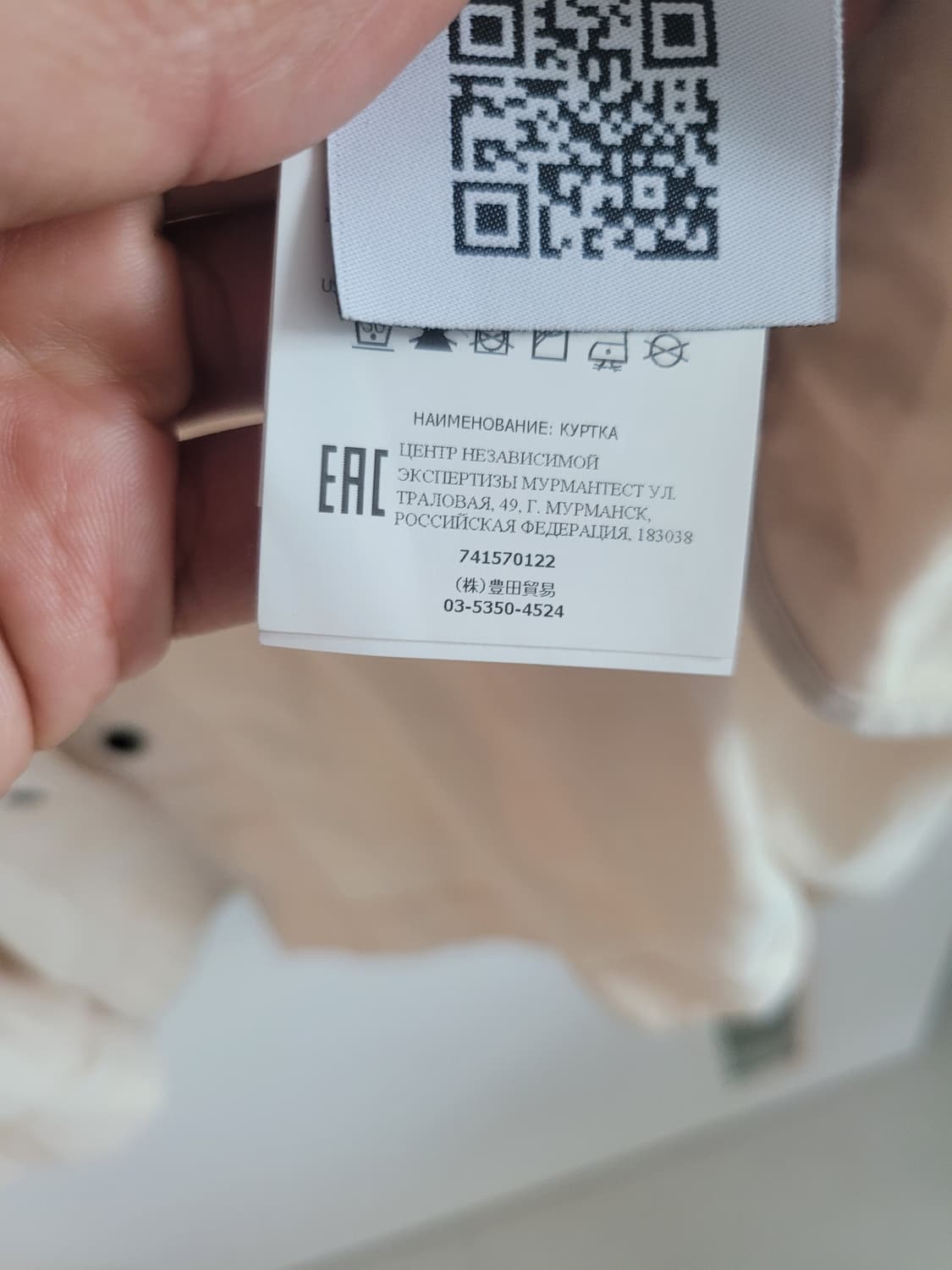 XL 스톤아일랜드 마이크로랩스 코트  상품이미지6