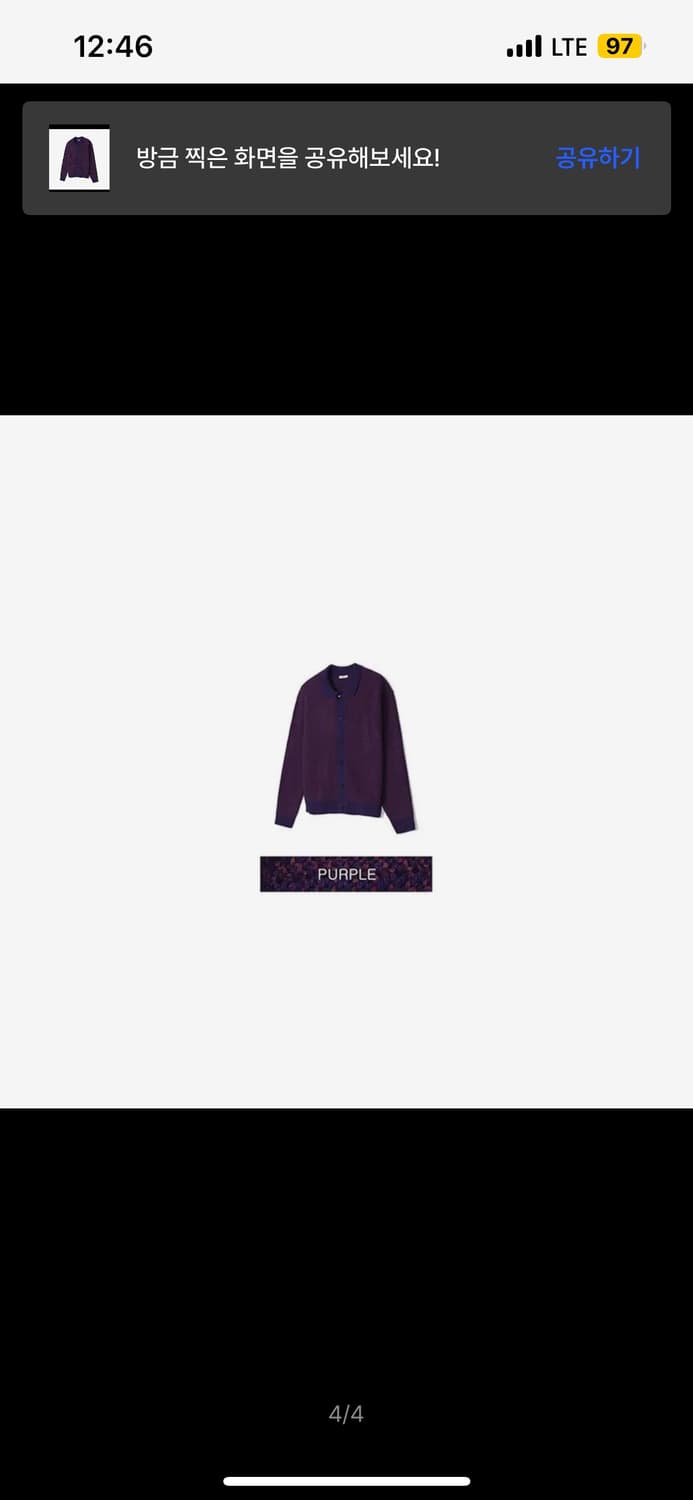 울혼방 자카드 티에리 가디건 퍼플 상품이미지4