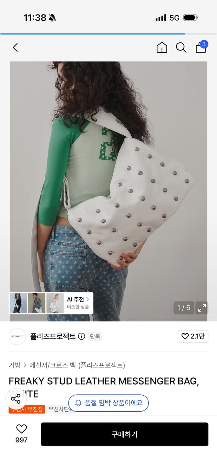 플리즈프로젝트 스터드레더백 화이트 상품이미지1