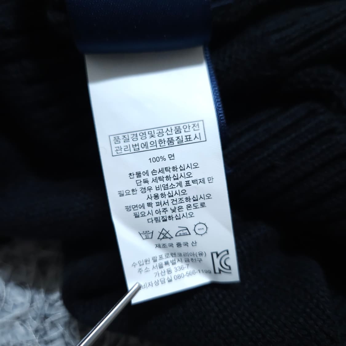 폴로랄프로렌) M 남자 반집업니트 하프집업 / 왕눈이샵 상품이미지10