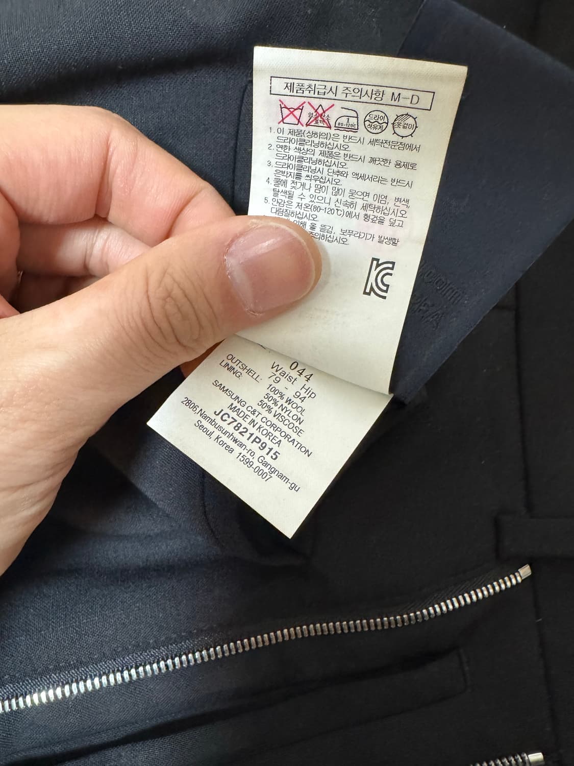 준지 사이드지퍼 슬랙스 44사이즈 판매합니다. 상품이미지5