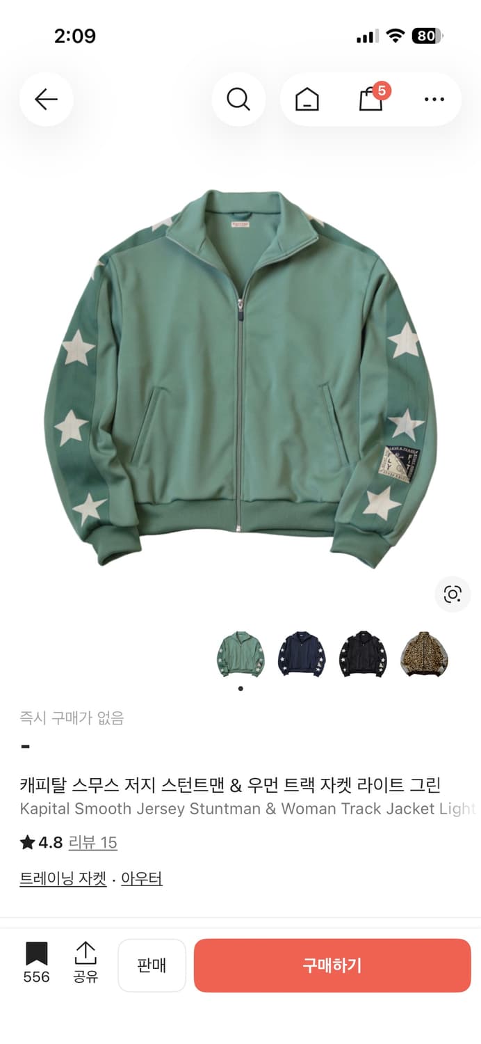 캐피탈 스턴트맨우먼 셋업  상품이미지1