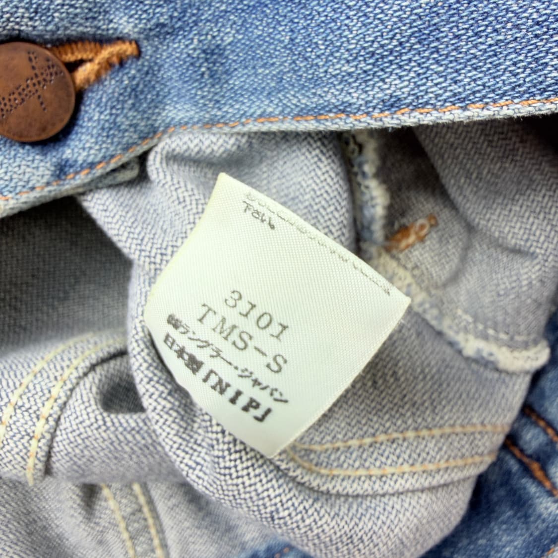 랭글러 JPN124MJ 카우보이 웨스턴 청자켓 상품이미지6